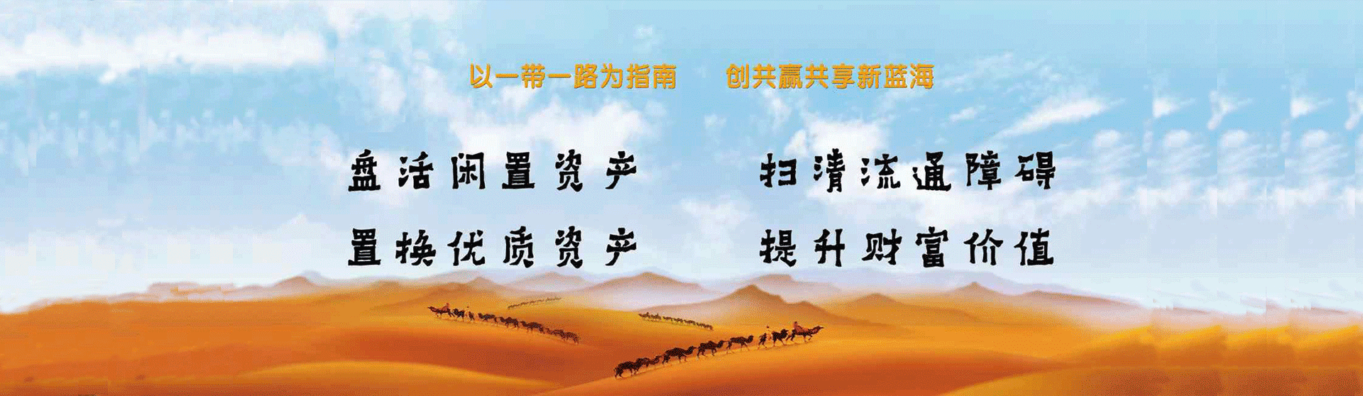 中核佳联